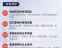 建筑行業創新發展高級研修班