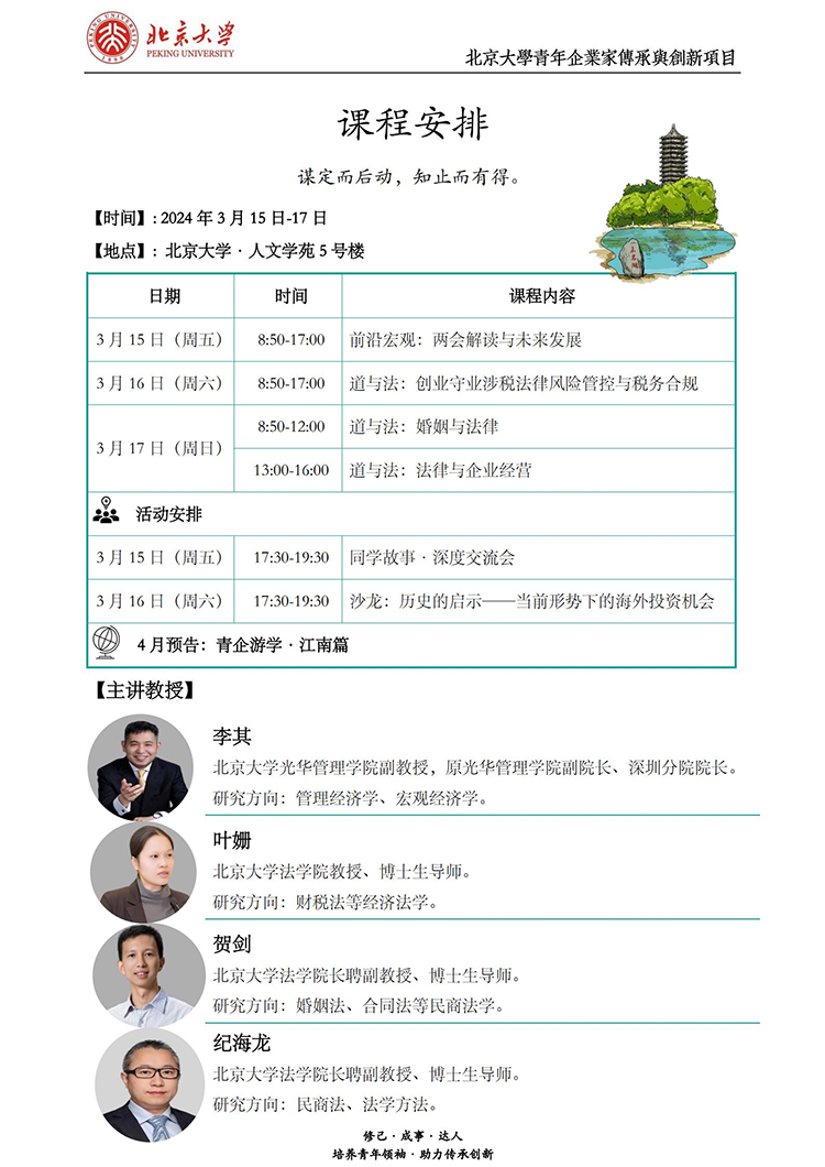 未標題-1.jpg