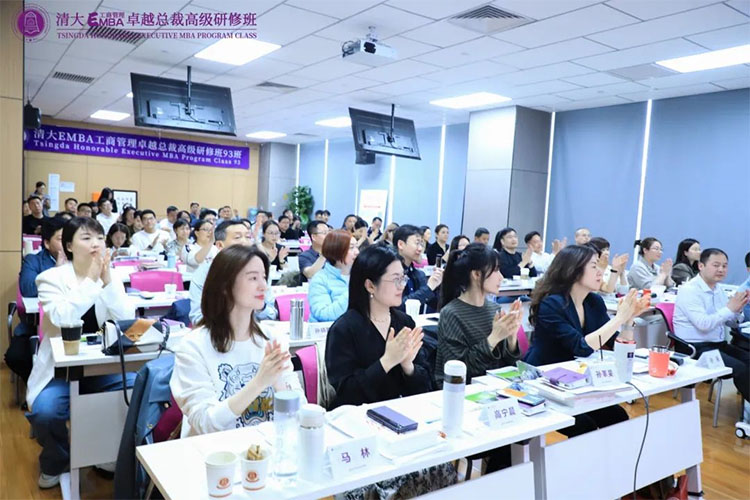 清大EMBA93班4月份課程回顧