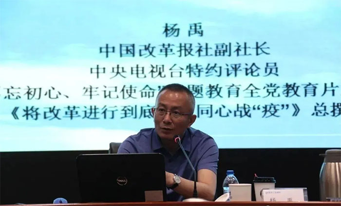 楊禹：好目標就是“奮力一跳夠得著”