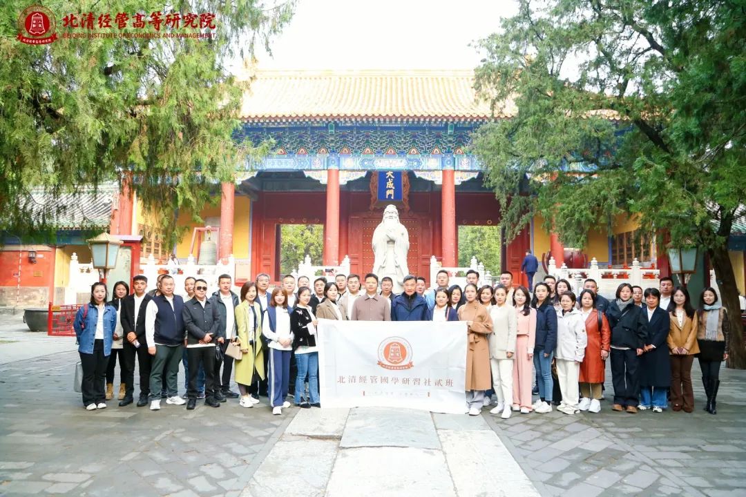 北清國學研習社貳班正式啟航-博覽五千年,塑造當代賢
