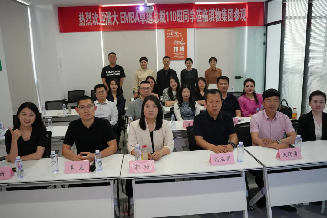 拾級(jí)而上，未來(lái)可期-北清經(jīng)管清大EMBA110班5月課程回顧